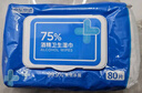 京东京造 75%酒精湿巾80片*3包 杀菌率99.9% 湿纸巾 卫生消毒湿巾纸 实拍图