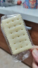 peppito原味苏打饼干405g碱性孕妇充饥解馋饱腹梳打独立装年货休闲零食 实拍图