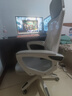 锦汐 电脑椅家用办公椅子靠背人体工学椅学习转椅老板座椅游戏电竞椅 【可后躺】白框灰网 实拍图