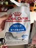 皇家室内成猫粮 I27 通用粮 12月以上 2KG 实拍图