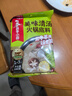 海底捞火锅底料 美味清真牛骨清汤火锅底料160g 0添加 鲜香一料多用  实拍图
