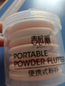 干湿两用气垫粉扑不吃粉bb霜粉饼粉底扑通用海绵粉扑细腻服帖可洗 肤色粉扑【7片装】 1件 实拍图