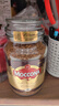 摩可纳（Moccona）经典8号冻干速溶黑咖啡200g瓶装 深度烘焙进口拿铁美式冷萃0脂0糖 实拍图