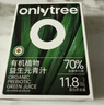 only tree冻干大麦若叶青汁益生元高膳食纤维早餐冲饮代餐粉3.5g*20条 实拍图