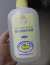CrocoBaby鳄鱼宝宝婴儿洗发沐浴露二合一儿童洗发沐浴不含硅油无泪配方650g 实拍图