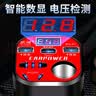 Kylie车载逆变器户外电源摆摊转换器12v/24v快充TypeC接口数显黑色 实拍图