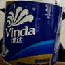 维达（Vinda）有芯卷纸【孙颖莎推荐】蓝色经典4层140克*27卷 卫生纸纸巾 整箱 实拍图