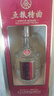 五粮液股份五粮特曲二代浓香型白酒52度500ml单瓶新老包装随机发货 实拍图