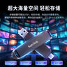 闪迪（SanDisk）512GB USB3.2 Type-C 双接口 DDE1高速固态U盘 读1000MB/s 写900MB/s 兼容手机电脑大容量金属优盘 实拍图