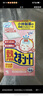 小林制药（KOBAYASHI）医用退热贴成人16片退烧贴高热发烧降温贴流感防护优选原装进口 实拍图