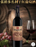 张裕多名利橡木桶赤霞珠干红葡萄酒 整箱聚会红酒 【热门商品】 实拍图
