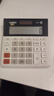 卡西欧（CASIO）MH-12-WE 小型12位双电源 超宽计算器 白色 专业计算系列 实拍图