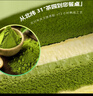 鲜京采【升级版】浓醇抹茶芝士蛋糕300g动物奶油减糖糕点送人中秋礼物 实拍图