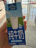 欧德堡（Oldenburger）3.4g蛋白 全脂高钙纯牛奶200ml*24盒 家庭/学生/老人用奶 早餐奶 实拍图