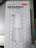 京东京造 智能泡沫洗手机X1 自动距离感应IPX5防水皂液器 充电款可自主配液 实拍图