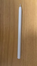 HUAWEI M-Pencil Pro 平板创作笔 华为手写笔 星闪技术 AI 一触即达 360°隐身触控 雪域白 实拍图