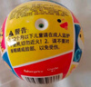 费雪（Fisher-Price）儿童玩具球 宝宝卡通小皮球拍拍球彩印球15cm拼图生日礼物礼品 实拍图