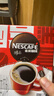 雀巢（Nestle）醇品速溶美式黑咖啡粉燃减0糖0脂*健身燃减防困48包*1.8g 实拍图