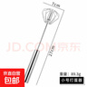 半自动打蛋器家用不锈钢搅拌器鸡蛋奶油打发器手动摇蛋神器调蛋器 小号10寸1个 实拍图