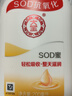 大宝SOD蜜200ml双支装乳液面霜润肤补水保湿男女士护肤品身体乳 实拍图