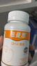 纽曼思（原名纽曼斯）Nemans 新西兰进口海藻油DHA90粒装 儿童可食用 实拍图