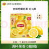 立顿（Lipton）水果茶柠檬红茶调味茶花草花果独立三角茶包7包12.6g 实拍图