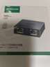 绿联 网线分线器一拖二 千兆网络扩展器上网转接头转换器 RJ45双网口延长器直通头宽带接口分接器35598 实拍图