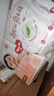 好奇（Huggies）铂金装小桃裤纸尿裤M144片(6-11kg)中号尿不湿【透爽散热】 实拍图