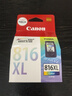 佳能（Canon）CL-816XL 大容量彩色墨盒(适用iP2780/MP236/MP288) 实拍图