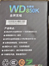 航嘉（Huntkey）WD850K全模组 金牌850W电脑电源（80PLUS金牌/单路70.8A/原生PCIe5.1/全电压/LLC+SR+DC-DC） 实拍图