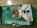 凯锐思猫粮成猫7岁以上天然老年期猫粮高龄全价猫粮1.5kg 实拍图