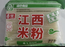 春丝江西米粉米线4斤南昌炒粉拌粉汤粉湖南桂林米粉过桥米线1.5mm粗 实拍图
