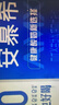 伊利【新鲜日期】安慕希 0蔗糖酸牛奶200g*12盒  礼盒装 实拍图