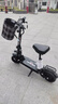永久电动滑板车便携两轮代步车电瓶车迷你小型代驾折叠电动车锂电池 48V黑/130-160KM/旗舰版强动力 实拍图
