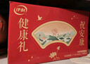 伊利中老年高钙低脂富硒奶粉 礼盒送礼 中老年奶粉 营养品早餐 850g*2 实拍图