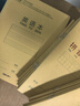 得力（deli）36K14张10行笔记本本子英语本小学生作业本牛皮纸10本装D3616 实拍图