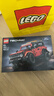 乐高（LEGO）积木拼装机械组系列42213 福特烈马SUV男孩儿童玩具生日礼物 实拍图