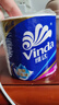 维达（Vinda）有芯卷纸蓝色经典【孙颖莎推荐】4层高克重 家用厕纸卷筒纸箱装 4层 130g/卷*30卷 实拍图