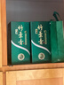 竹叶青酒 露酒 青瓷10版 38度500mL*2瓶 骨子的高贵礼盒 山西杏花村汾酒 实拍图