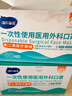 海氏海诺一次性医用外科口罩 灭菌级独立包装口罩一只一袋防尘保暖50只 实拍图
