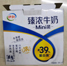 伊利臻浓牛奶 mini版臻浓125ml*20盒 咖啡搭档 礼盒装 实拍图