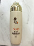 郁美净橄榄保湿爽肤水130ml 女士护肤清爽温和补水 实拍图