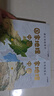 【北斗官方】藏在地图里的国家地理中国+世界(共8册 儿童中国地理科普彩图知识大全 配套AR软件，同步新版教材套装）藏在地里里的国家地理 5-14岁 儿童自然地理历史科普百科全书籍 小学生启蒙课外读物  实拍图