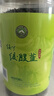 六鹅洞 七叶正品绞股蓝茶野生绞股蓝特级小嫩叶非平利龙须绞股蓝茶叶 125g*2罐 (250克) 实拍图