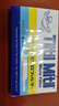 Tiltil Mitil一次性烟嘴 日本蓝小鸟烟嘴过滤器抛弃型粗烟专用 8盒80支 实拍图