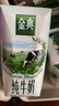 伊利金典纯牛奶整箱 200ml*24盒 3.6g乳蛋白 原生高钙 礼盒装 实拍图