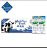 纽麦福（Meadow fresh）新西兰进口 全脂高钙纯牛奶 200mL*30 200mL*30盒 实拍图