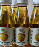绿杰苹果醋饮料280ml*15瓶整箱 发酵型苹果醋0添加蔗糖0添加脂肪饮料 实拍图