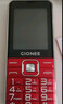 金立（Gionee）V15 老年人手机4G全网通老年机超长待机 大字体大声音大屏大按键学生老人专用备用功能机 红色  实拍图
