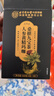 内廷上用北京同仁堂男性人参枸杞泡水喝专用养生茶玛咖桂圆红枣黑桑葚十宝 【一盒40包】推荐3盒装更优惠 男士补肾八宝茶 固精阴阳两虚敏感气血早泄用手过度肝肾虚肾亏射精快 实拍图